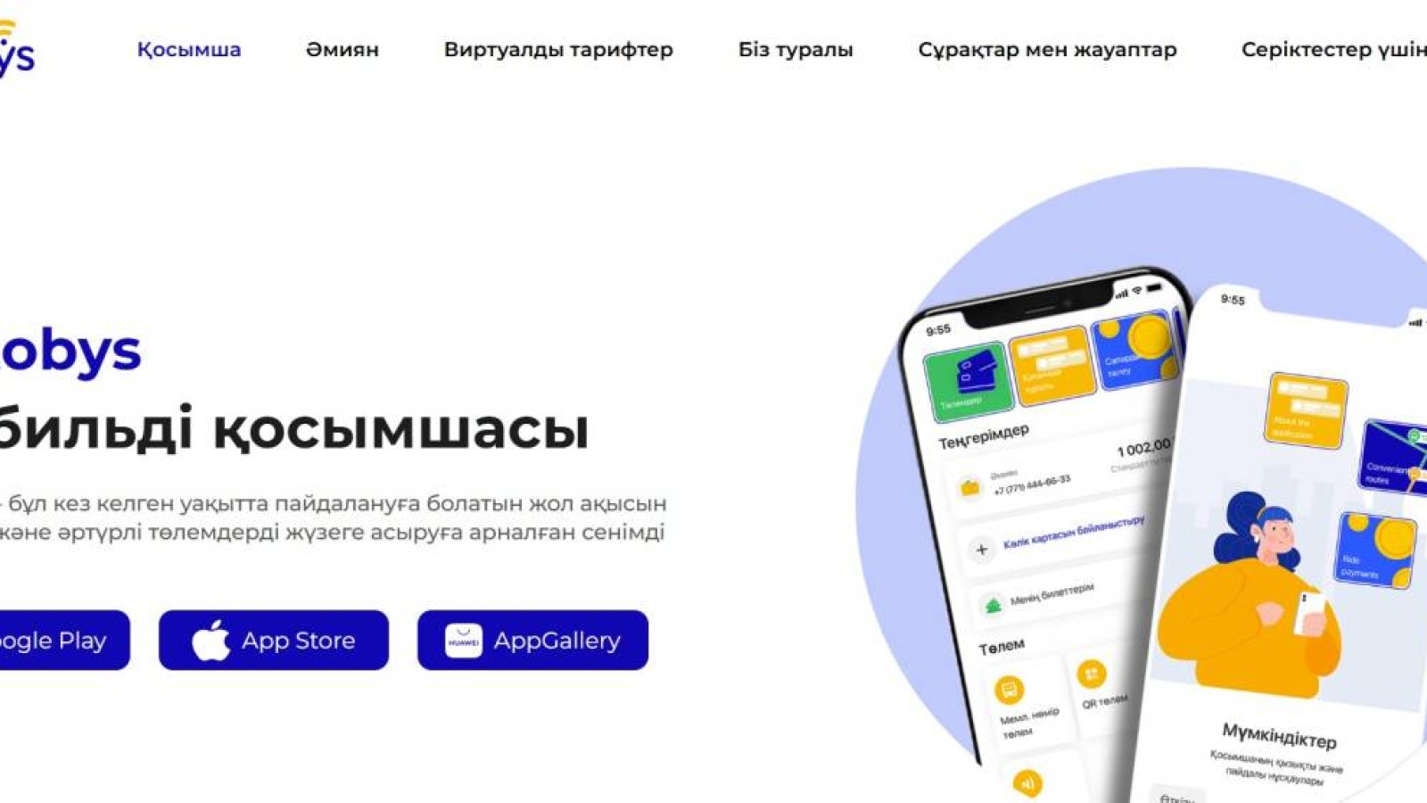 Avtobys қосымшасы астаналықтарды қанағаттандырмай отыр: сервисіне сын күшейді