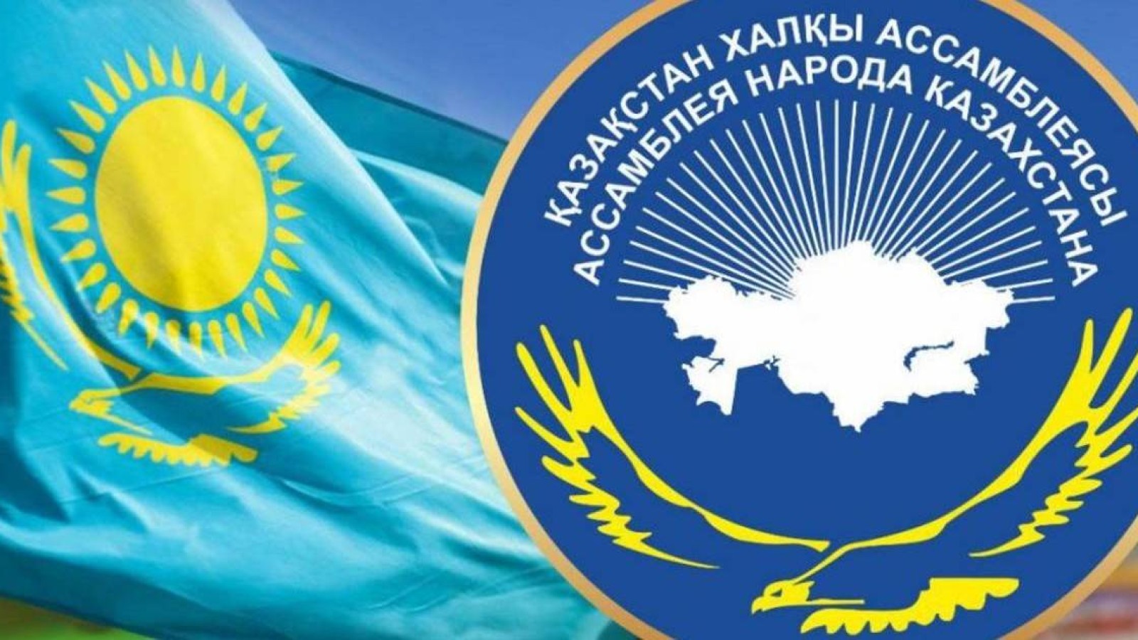 130 ұлттың ортақ шаңырағы: Қазақстан халқы Ассамблеясының қызметі мен жетістіктері
