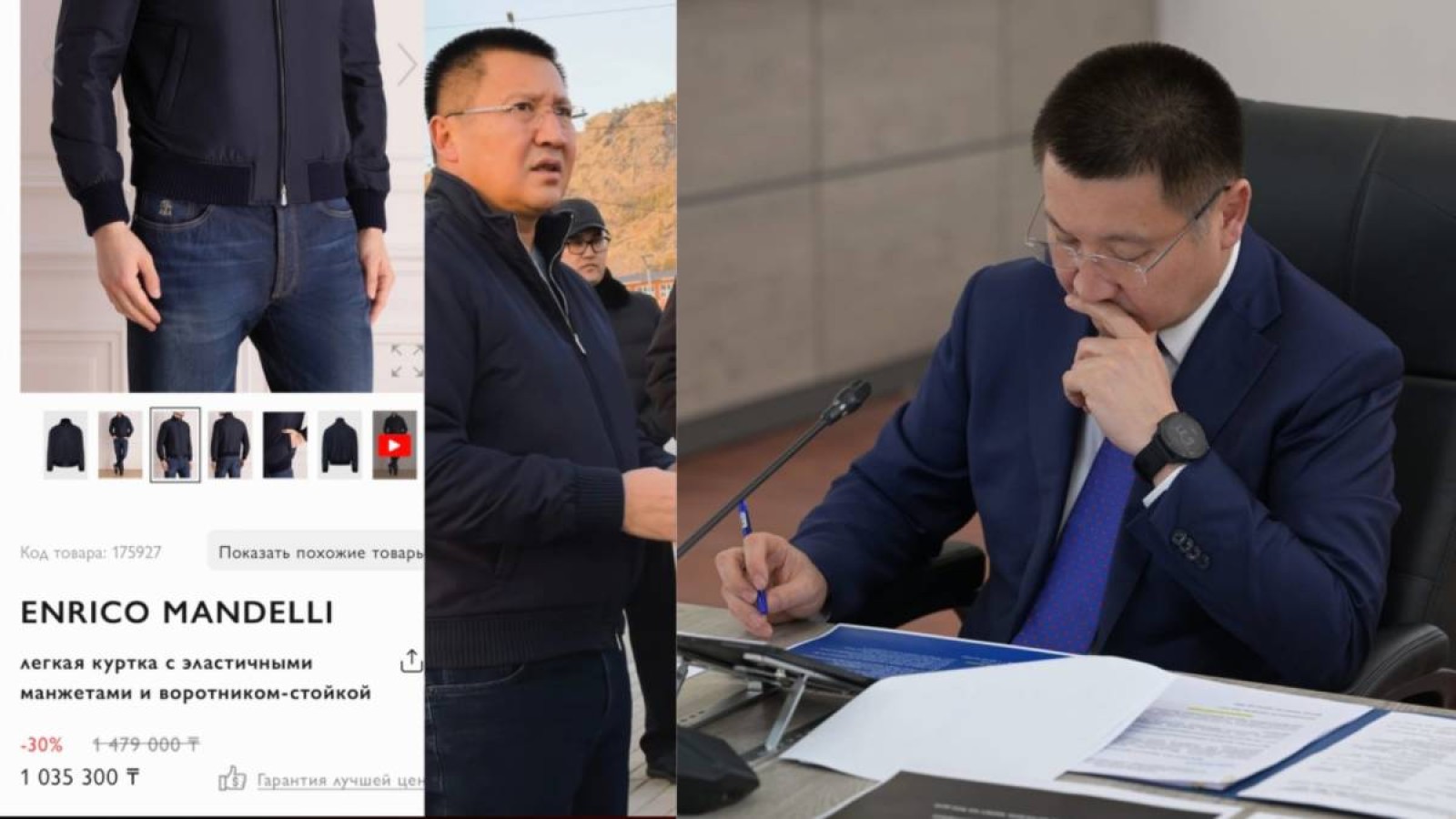 «1 млн 400 мың теңге»: Павлодар облысы әкімінің сырт киімі көзге түсті