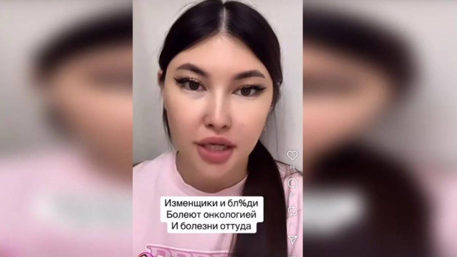 Мүгедек балалардың ата-анасын тілдеген блогер полицияға жеткізілді