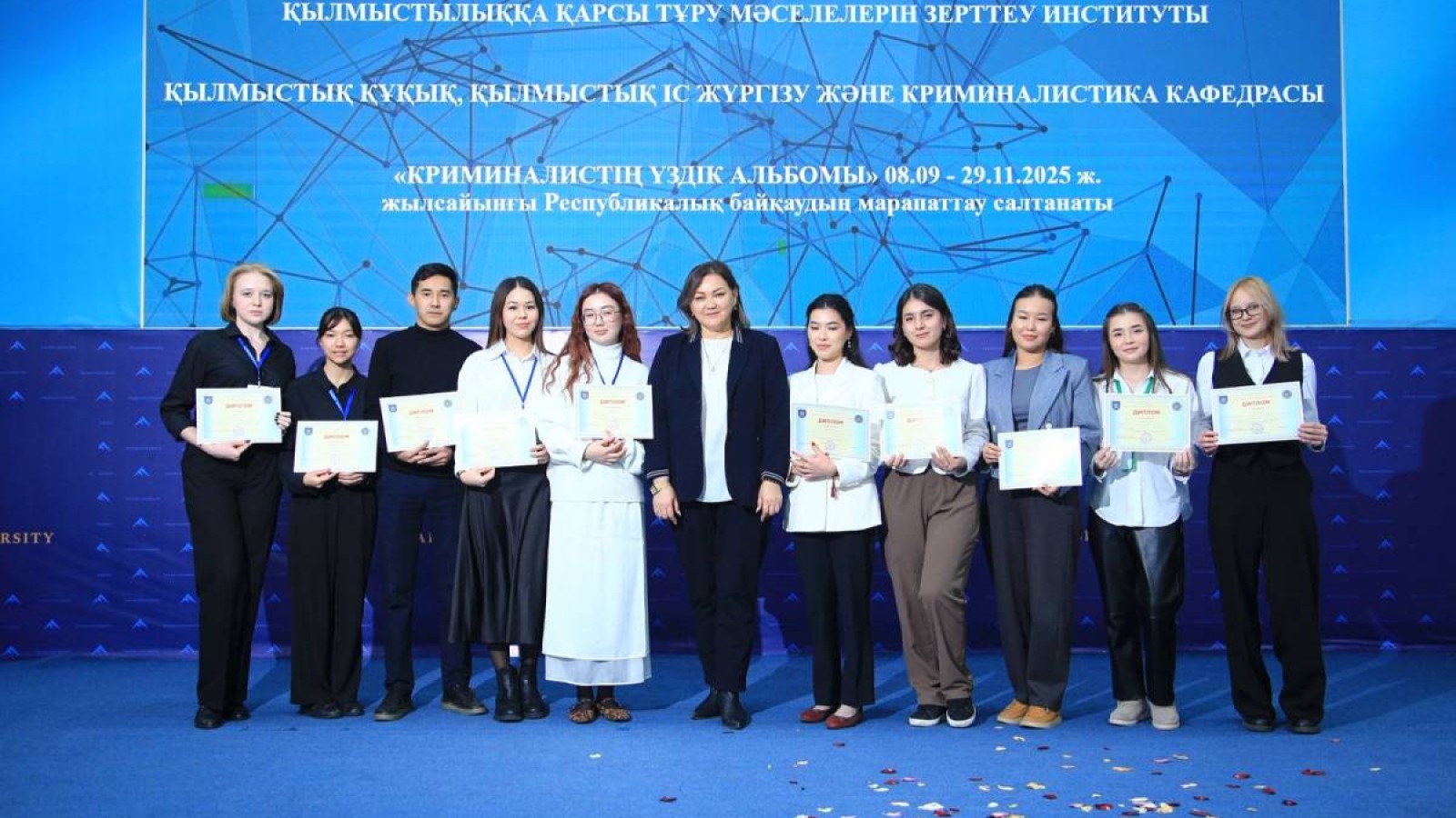 «Криминалистің үздік альбомы» байқауының жеңімпаздары марапатталды