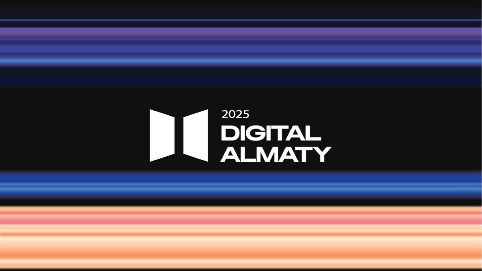 Digital Almaty тұрақты стратегиялық алаң