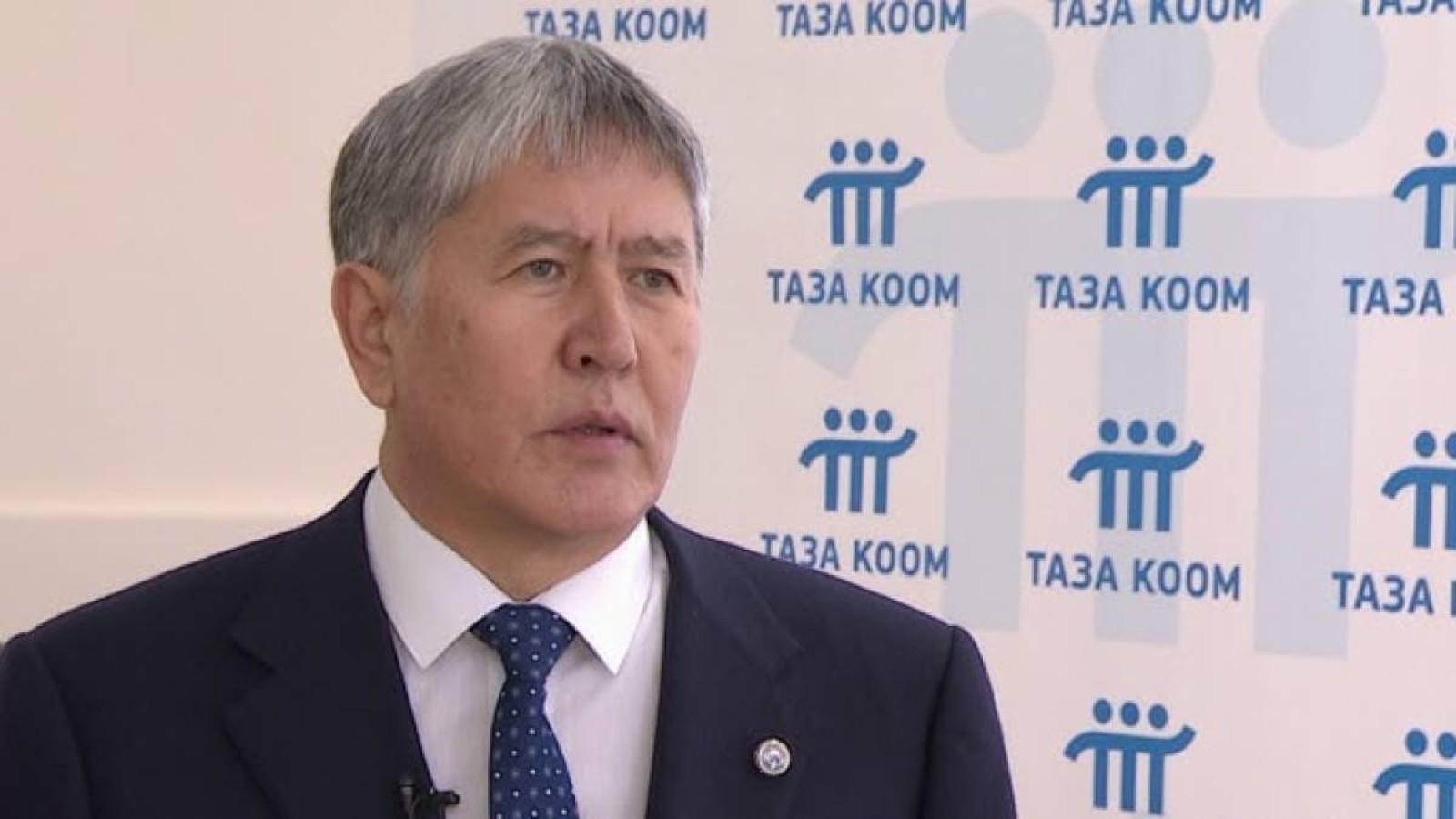 Алмазбек Атамбаев барлық мемлекеттік марапаттарынан айырылды