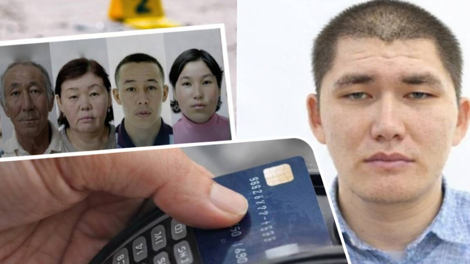 "Малайзияда банк картасын қолданған": Атырауда жоғалып кеткен отбасының туысы сұмдық деректі айтты (ВИДЕО)