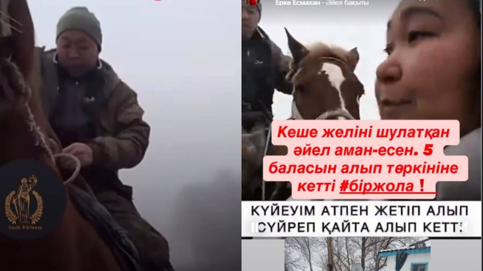 "5 баласын алып, біржола төркініне кетті": "Күйеуімнен құтқарыңдар" деп шырылдаған әйел ел естімеген жайтты айтты (ВИДЕО)