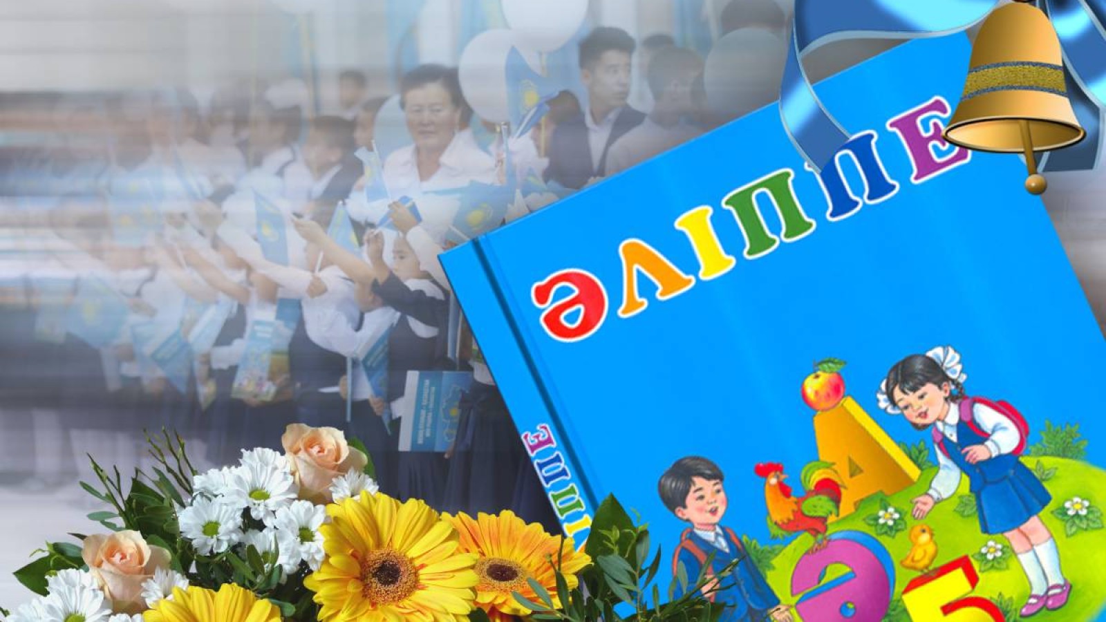 "Сақау сынға" сауатты жауап