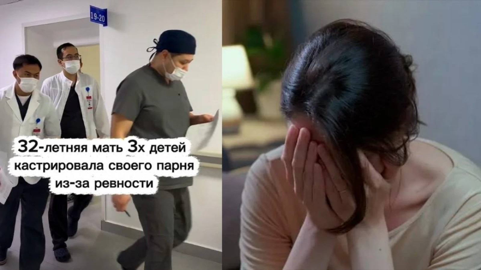 Қызғаныш қылмысқа апарды: ұйқыдағы ер адамға жасалған сұмдық