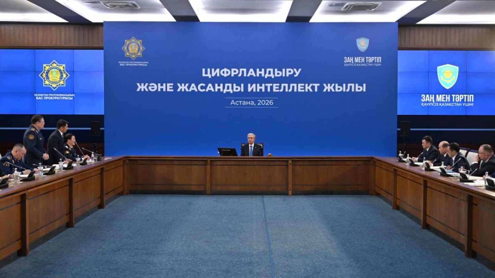 Тоқаев Бас прокуратурада жиналыс өткізді