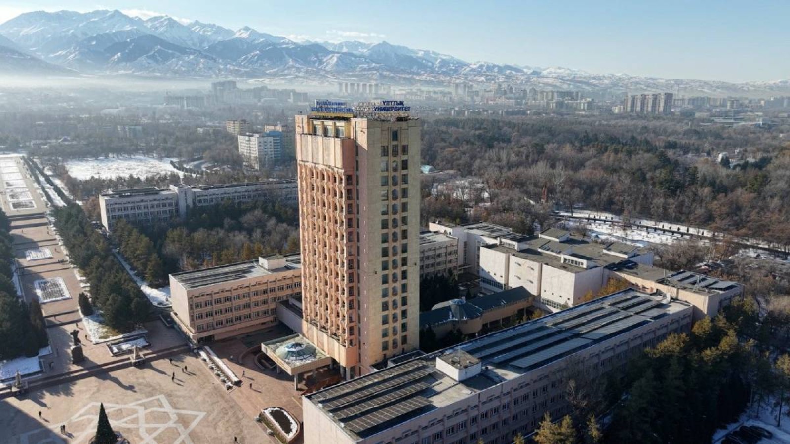 ДАНАЛЫҚ ПЕН БІЛІМНІҢ АЛТЫН ҰЯСЫ – ӘЛ-ФАРАБИ АТЫНДАҒЫ ҚАЗҰУ-ДЫҢ 92 ЖЫЛДЫҚ МЕРЕЙТОЙЫ