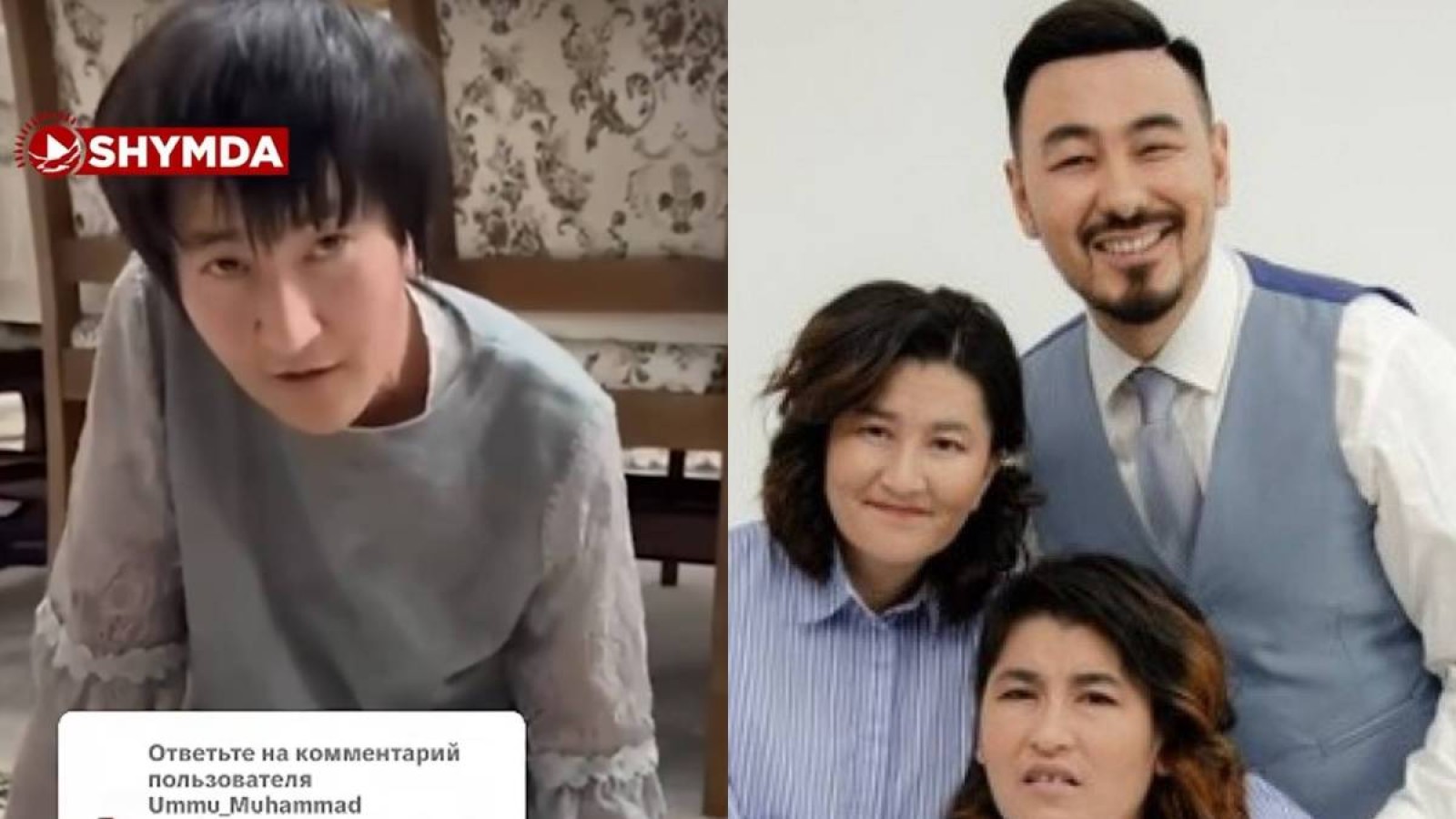 "Жақсылық жасамай-ақ қойсын": Құндыз журналист туралы тосын сөз айтты