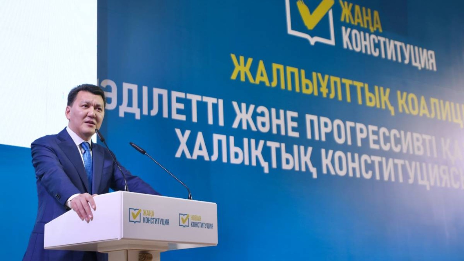 Мемлекеттік кеңесші Жалпыұлттық коалиция мүшелерімен бірге Ақтөбе облысының жұртшылығымен бірқатар кездесу өткізді
