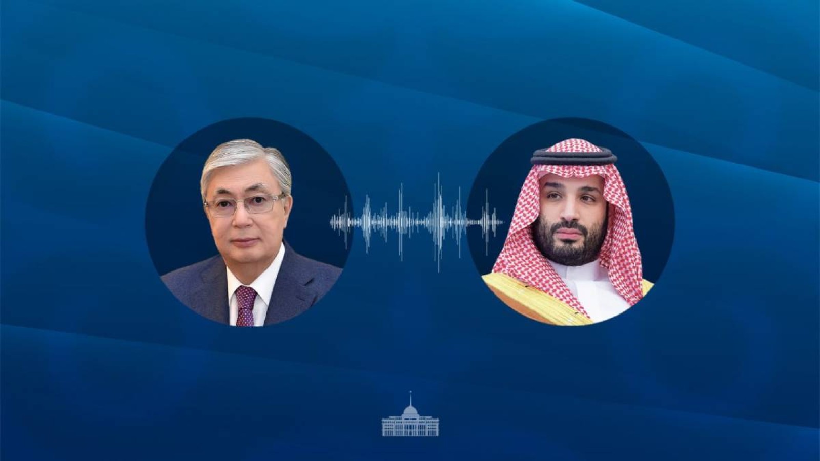 Таяу Шығыстағы жанжал. Тоқаев Сауд Арабиясының Тақ мұрагерімен сөйлесті