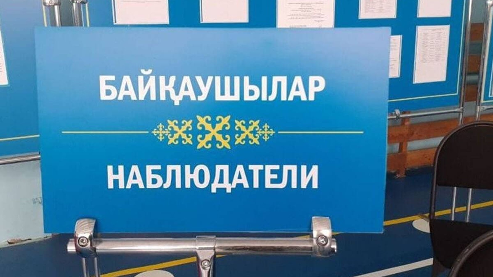 «Халық үні» бақылаушылары: расында халықтың үні ме, әлде биліктің үні ме?