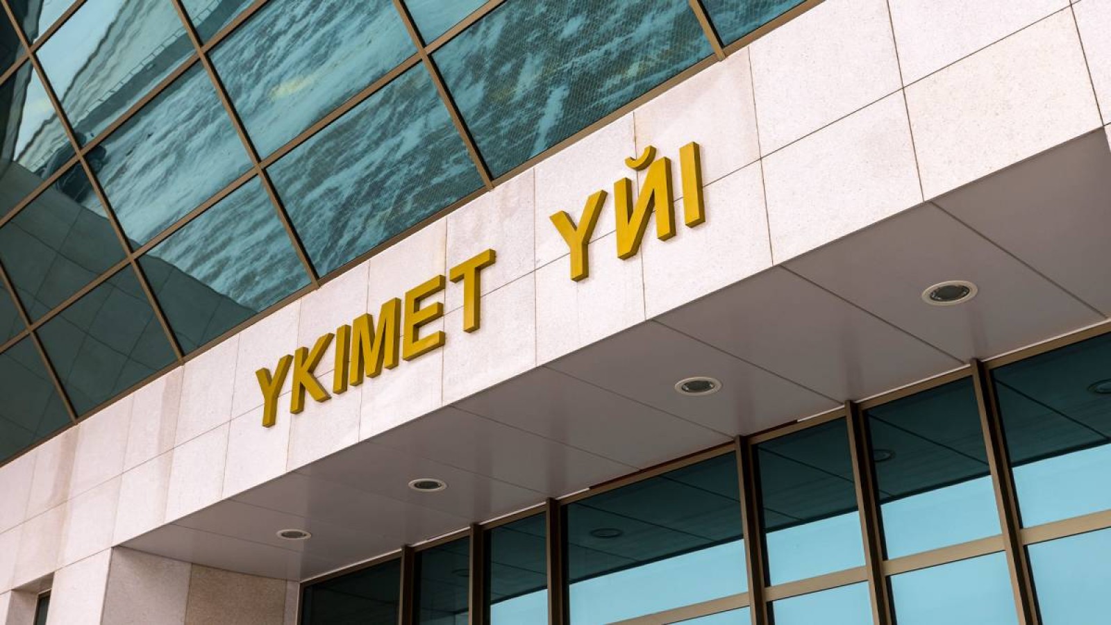 Үкімет ҚР Конституциясын түсіндіру жөніндегі іс-шаралар жоспарын бекітті