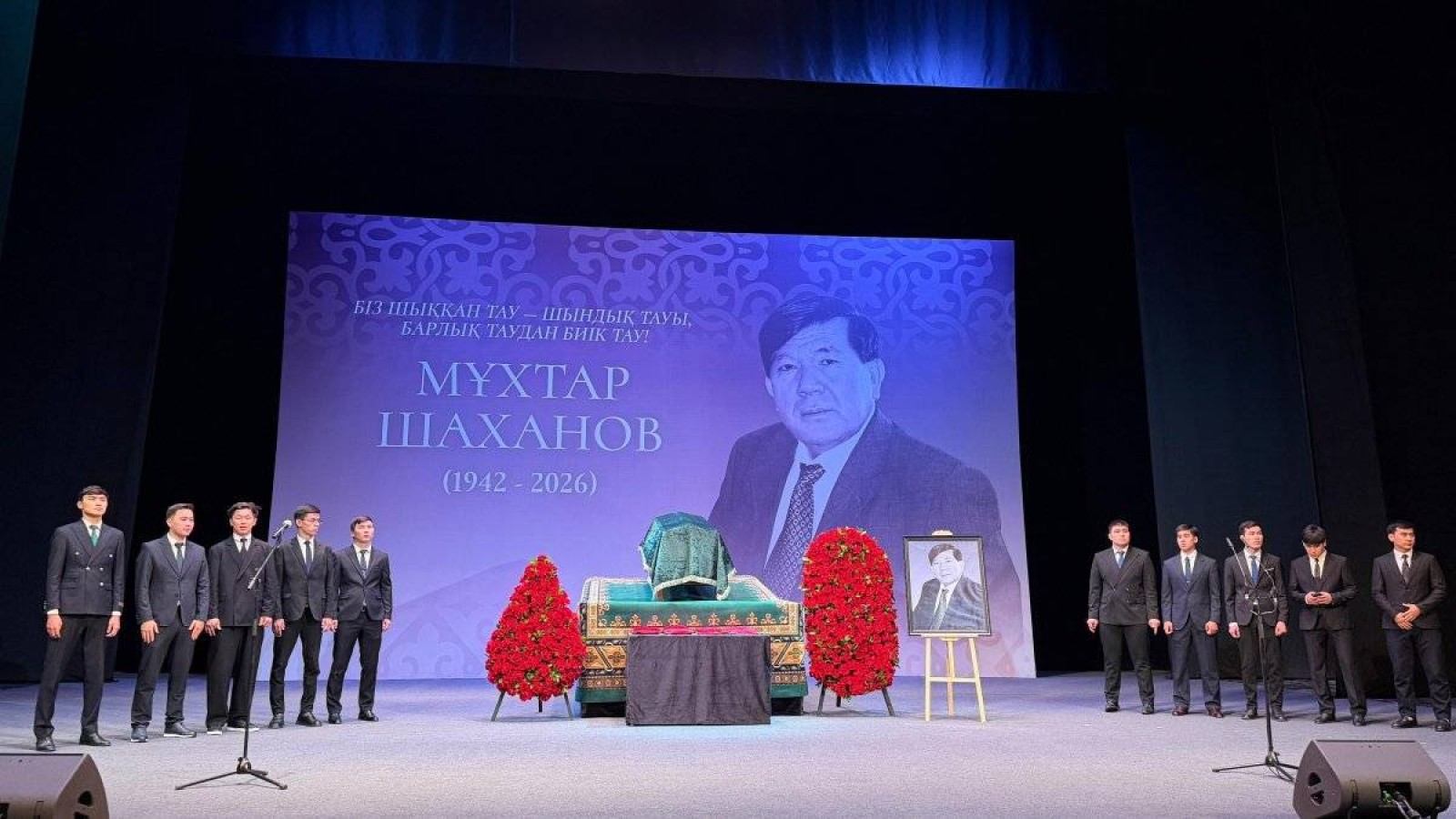 Алматыда Мұхтар Шахановпен қоштасу рәсімі өтіп жатыр