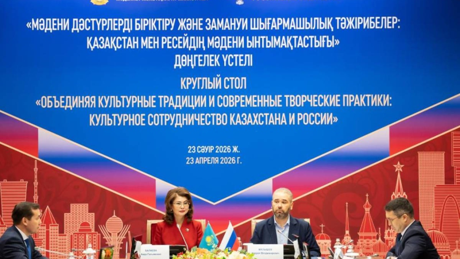 Астанада Қазақстандағы Ресейдің мәдениет күндері аясында екі елдің мәдени ынтымақтастығына қатысты жаңа жобалар талқыланды