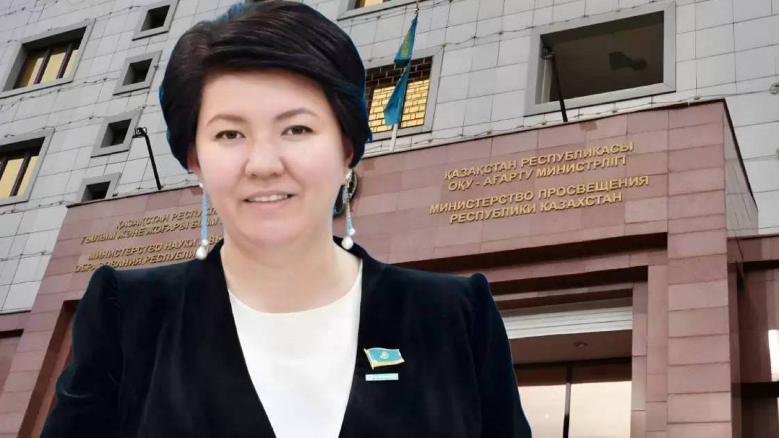 "Қайта енгізіледі": Еліміздің бас педагогы ұстаздар асыға күткен қуанышты хабарды жеткізді