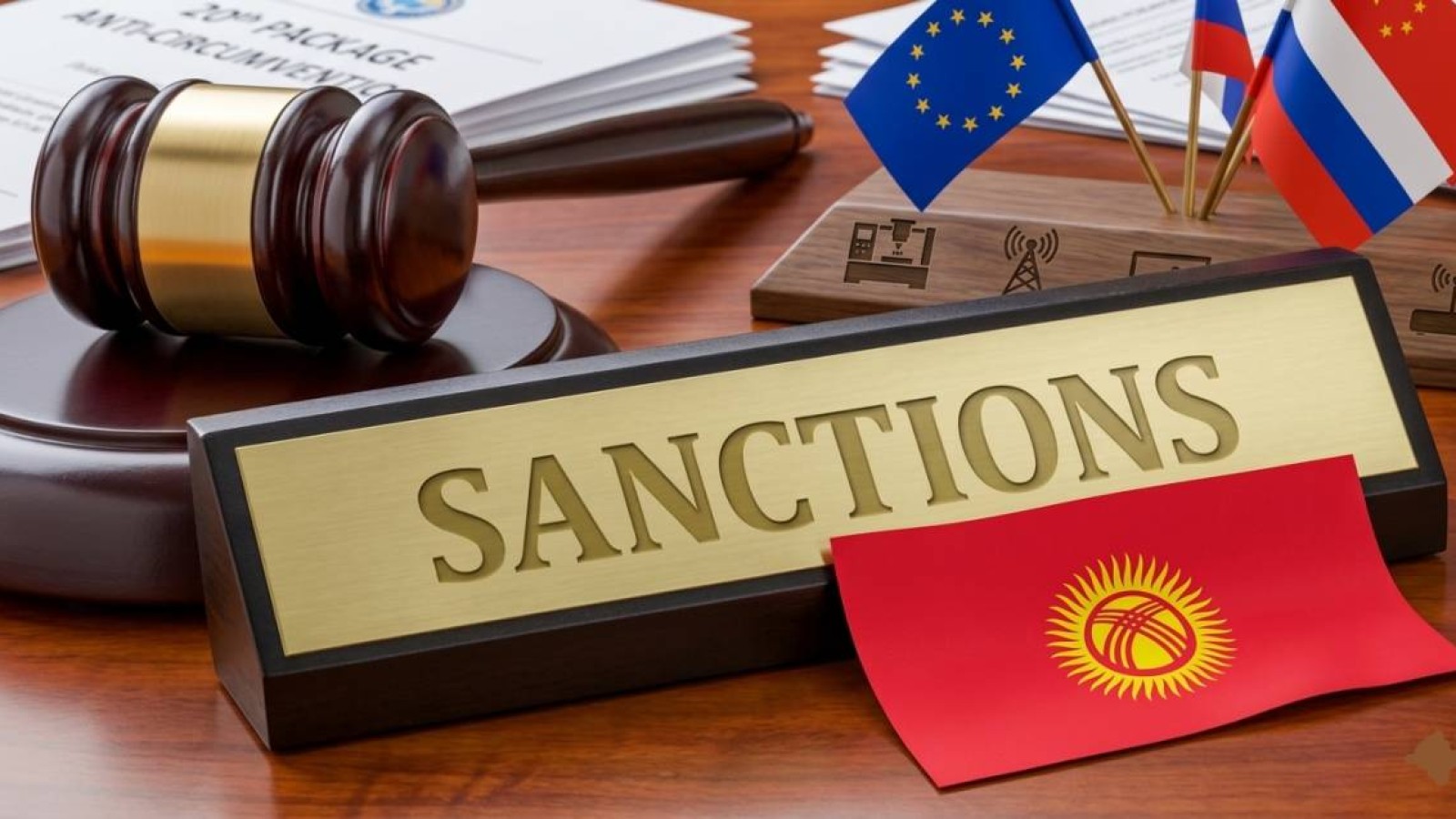 Ресейге көмектескен. ЕО Қырғызстанға алғаш рет санкция салды