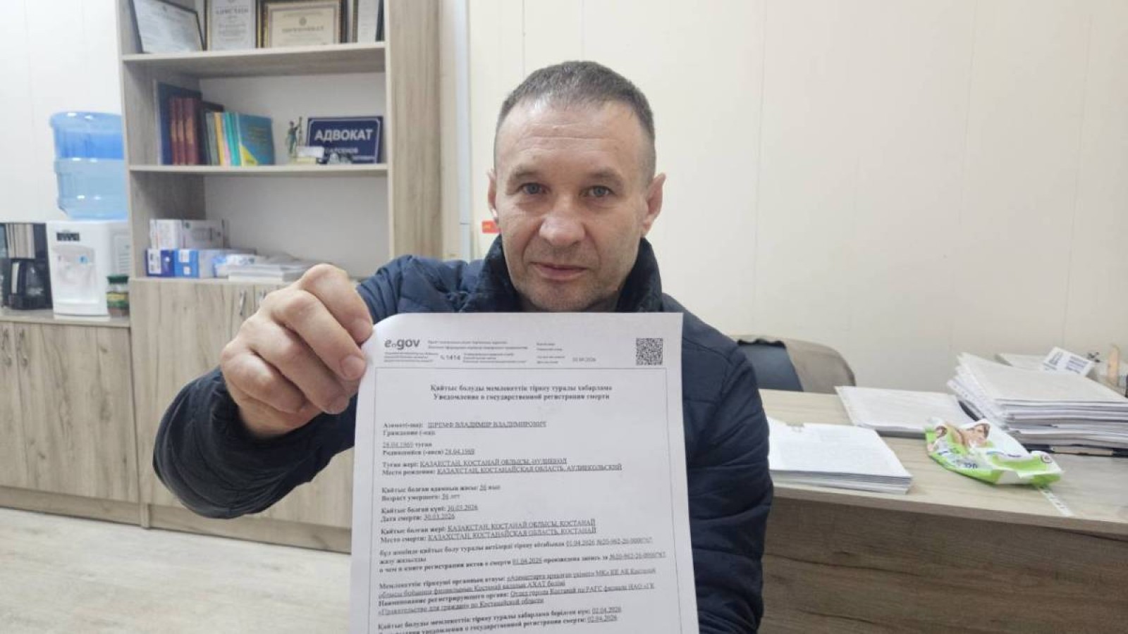 Тоғыз күн өлілердің арасында болған