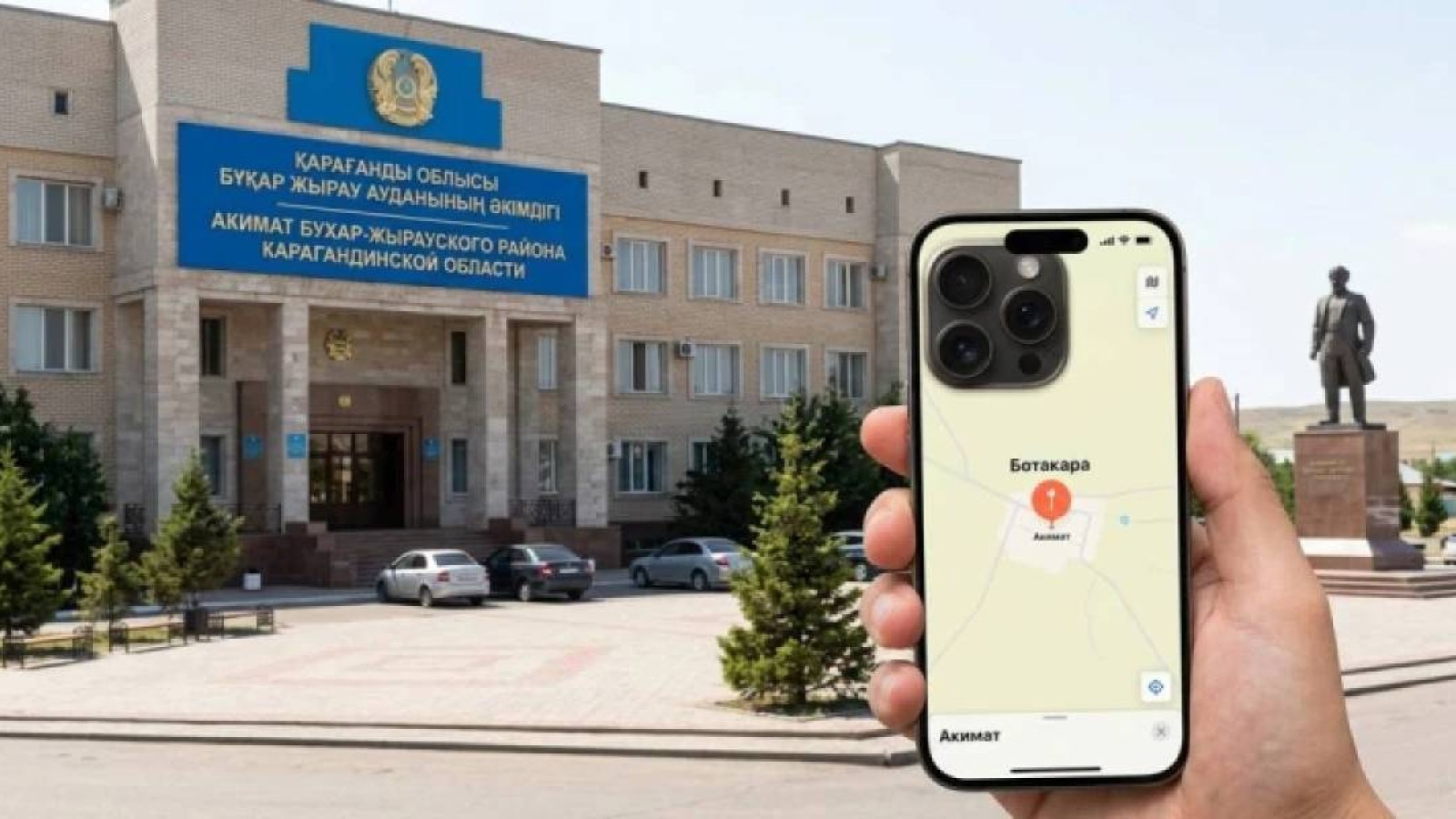 Мемсатып алу дауы: әкімдік 1 млн теңгелік смартфонды қалай сатып алды?