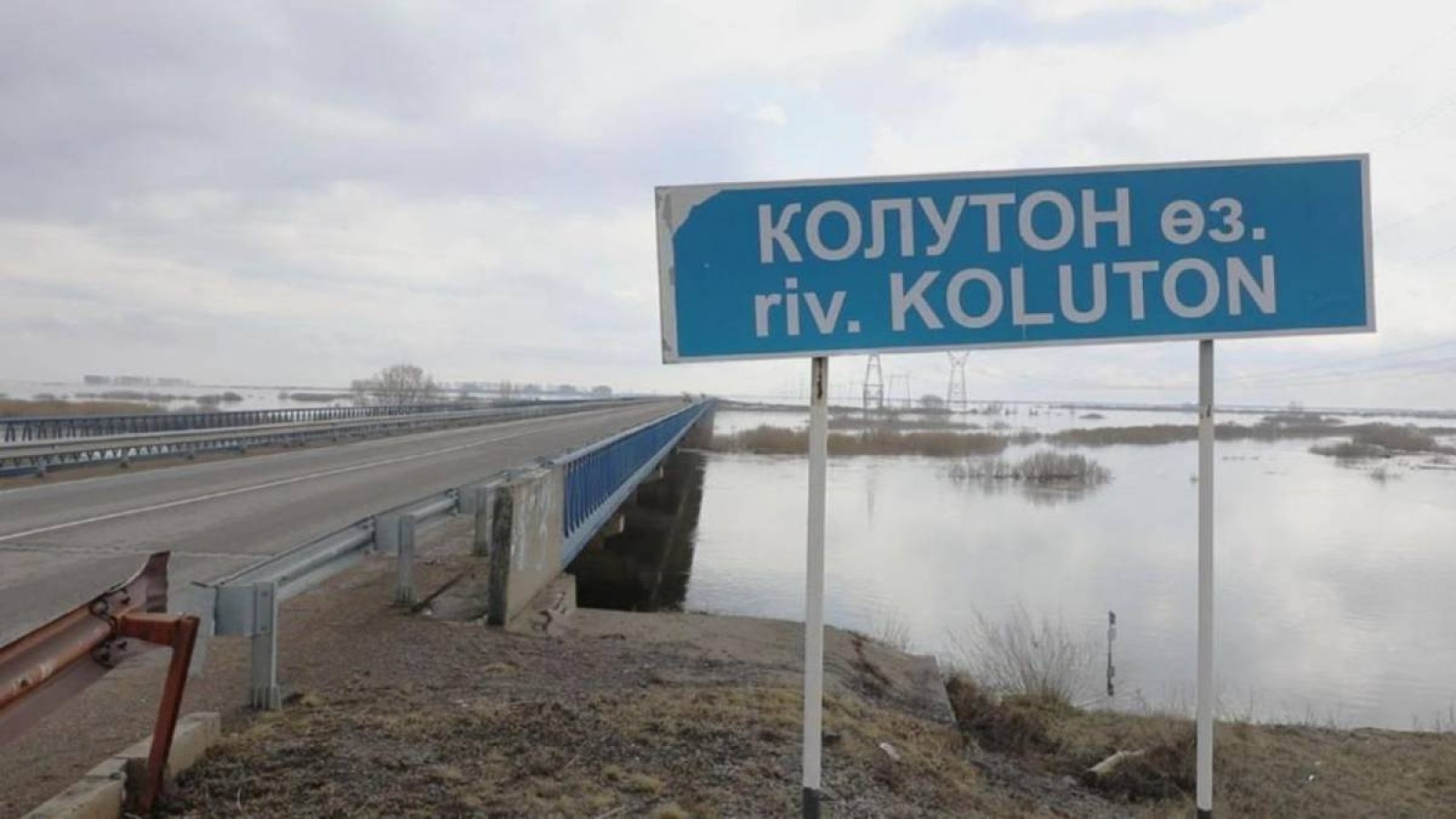 Ақмола облысында «Қазгидромет» маманын іздестіру жұмыстары бір айдан бері нәтиже бермей жатыр