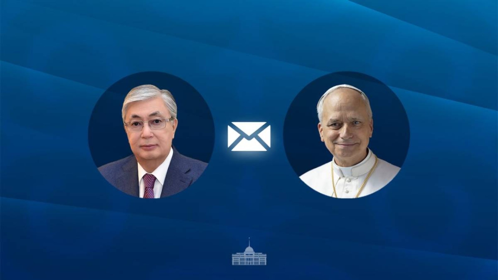 Тоқаев Рим Папасын Астанаға шақырды