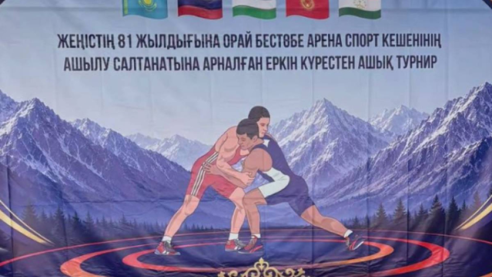 Бестөбеде жаңа спорт кешені пайдалануға берілді