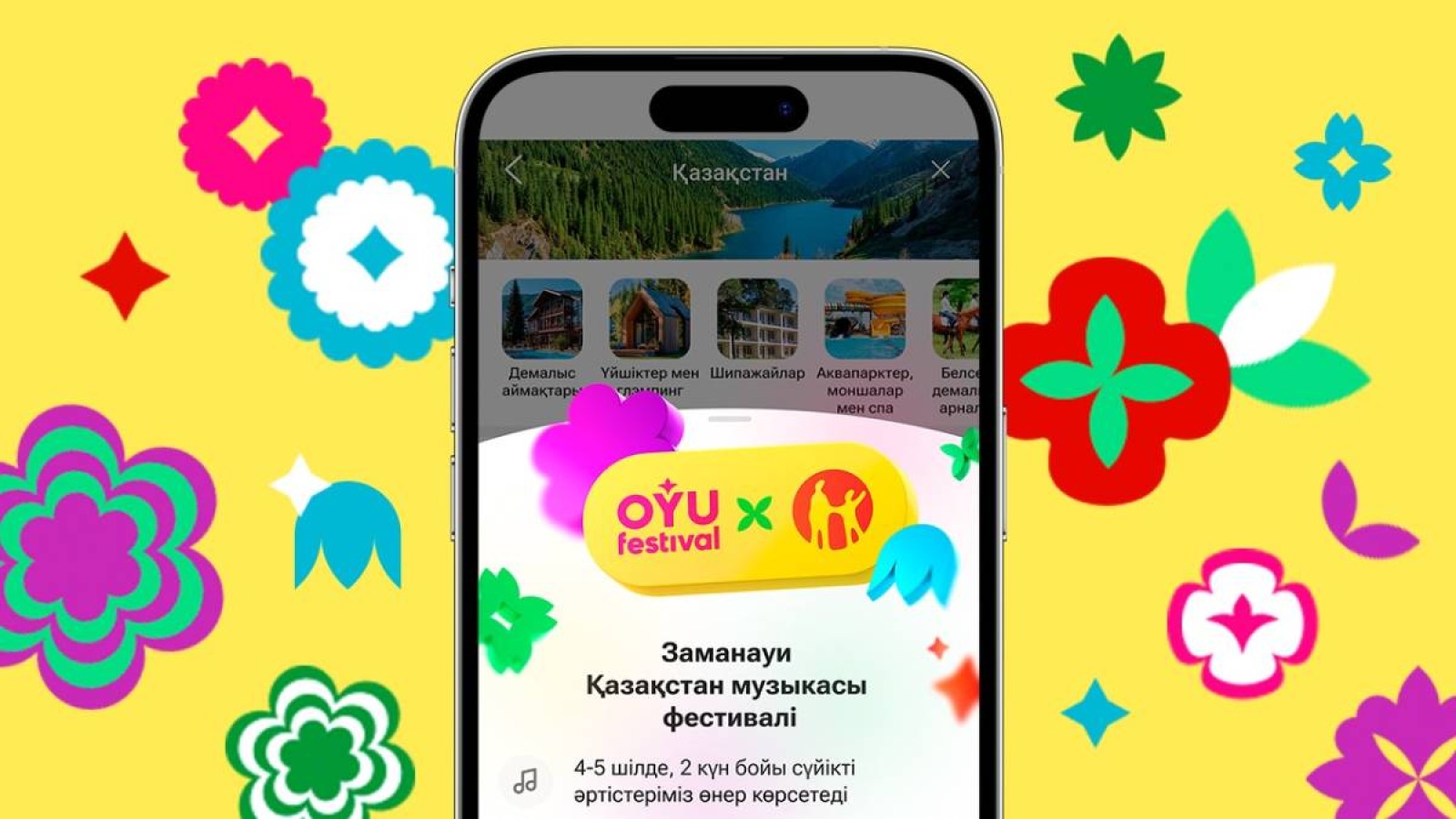 Kaspi.kz үшінші жыл қатарынан OYU Fest-тің бас серіктесі болады
