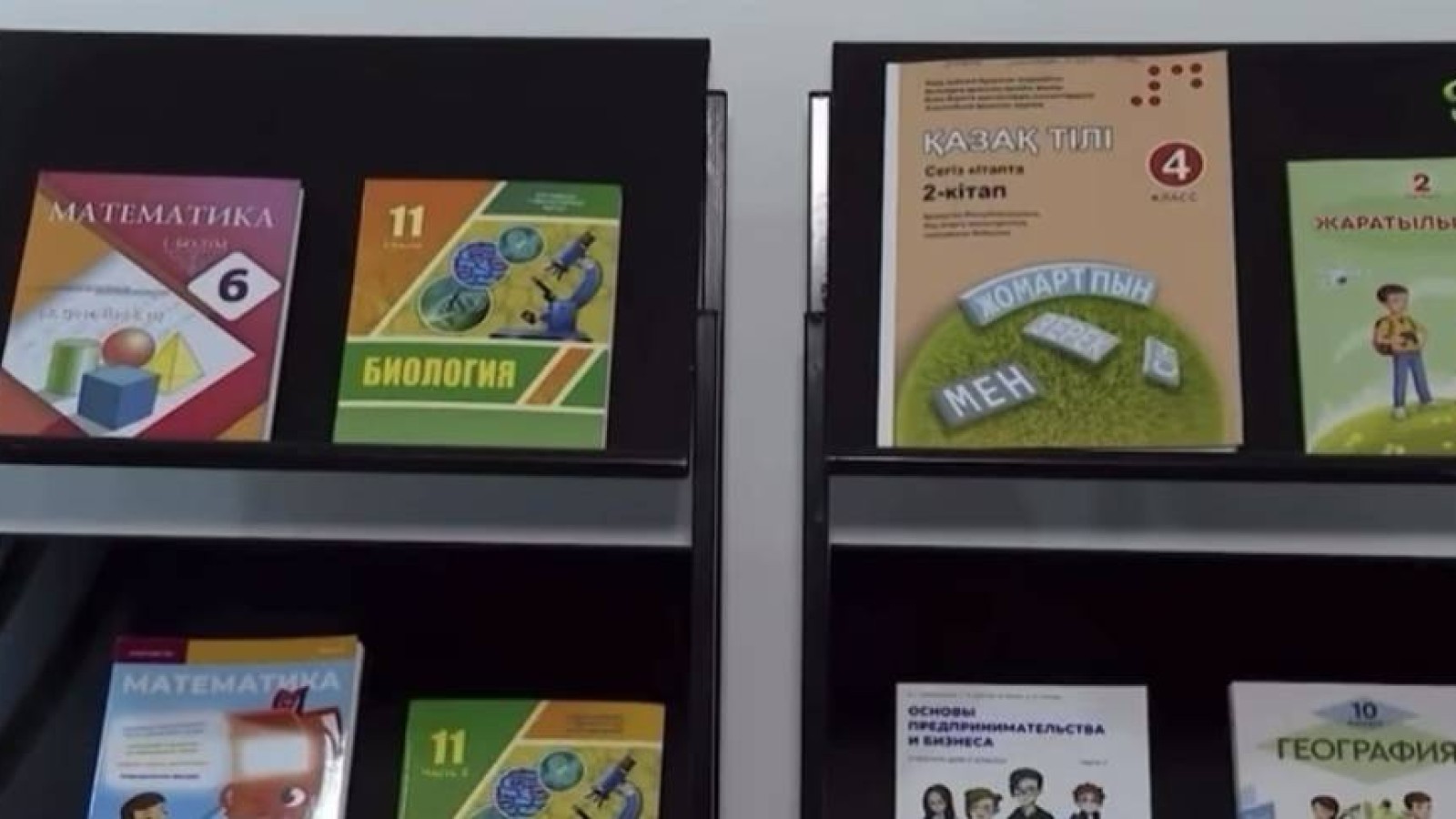 Елімізде мектеп оқулықтары жаңартылады