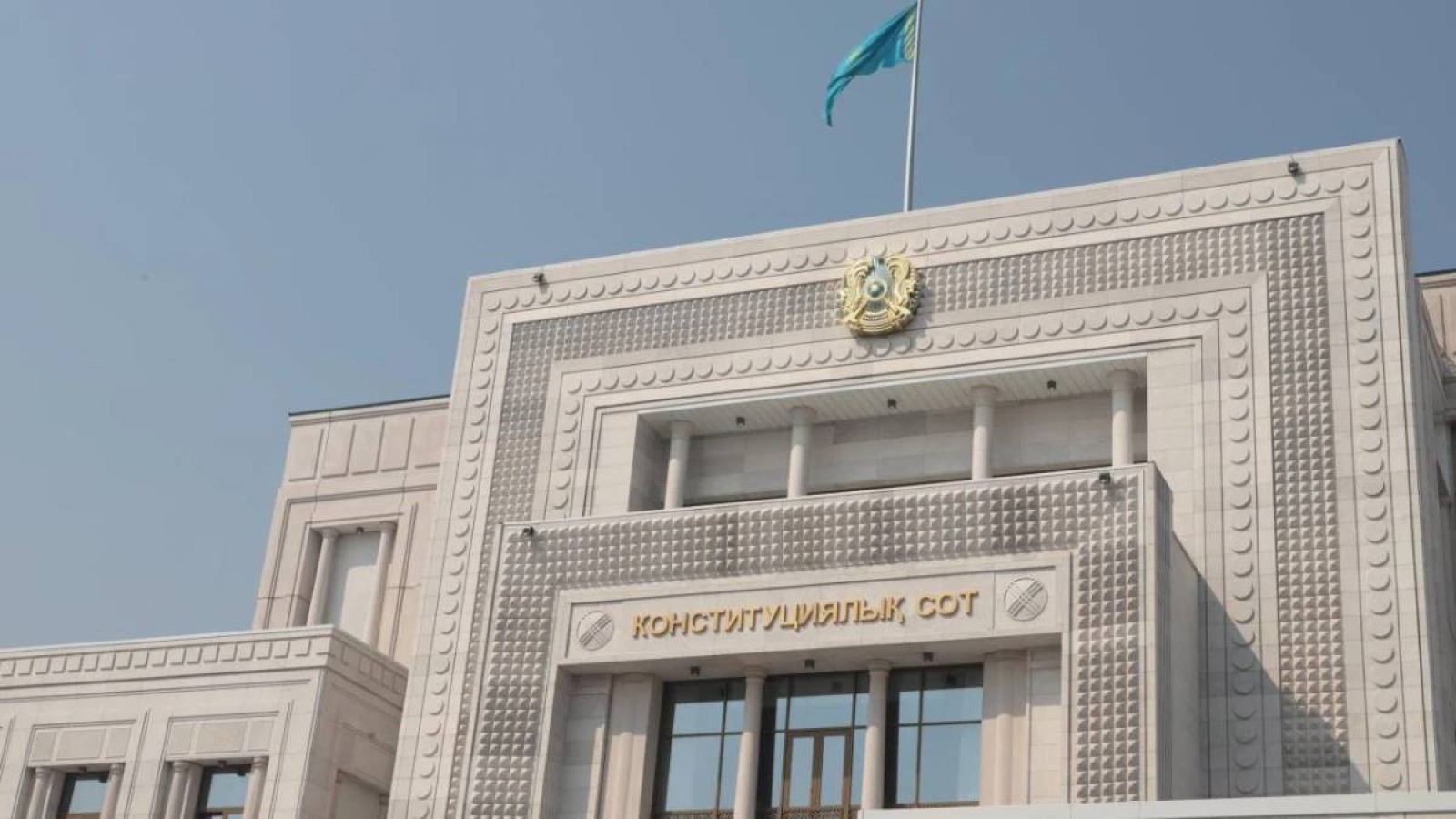 Конституциялық сот Қазақстанда интернетті өшіруге рұқсат берді