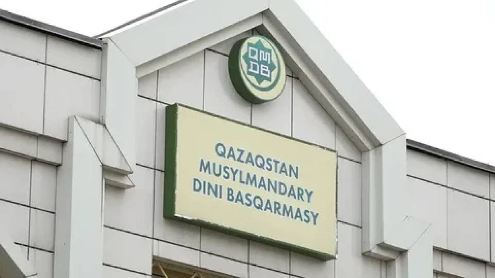 Балалы болудан саналы түрде бас тартуға қатысты діни үкім шықты