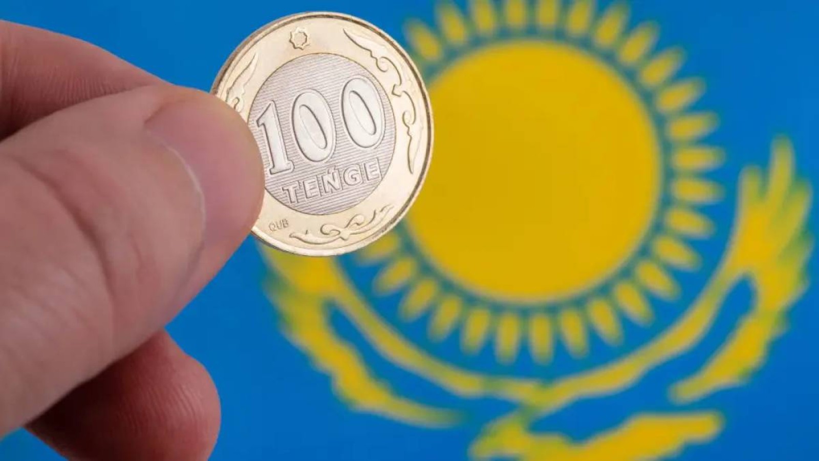 Енді «тенге» емес: Қазақстанда ұлттық валюта жаңа атаумен жазылады