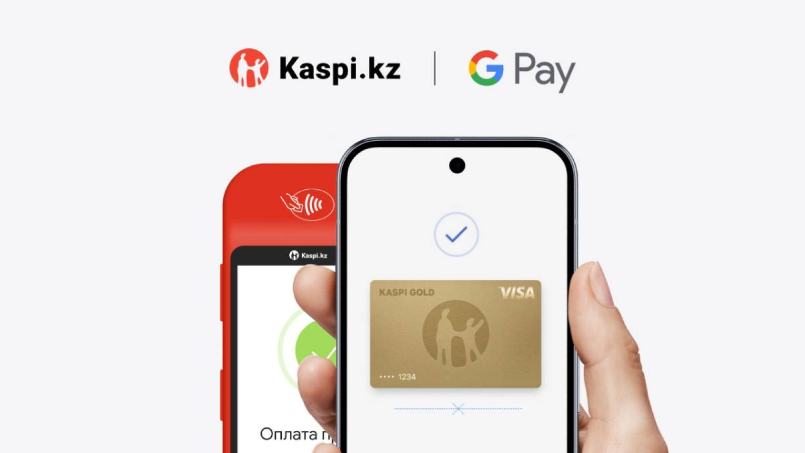 Kaspi Gold енді Google Pay-да – Қазақстанда және шетелде төлем жасауға болады