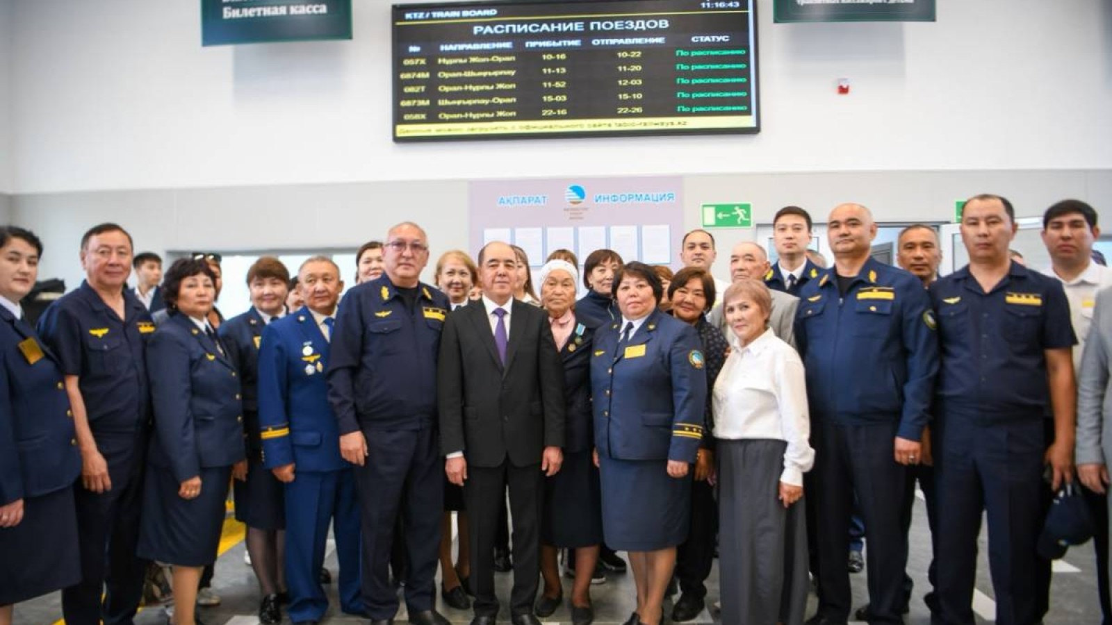Ақсай қаласында жаңғыртылған теміржол вокзалы пайдалануға берілді