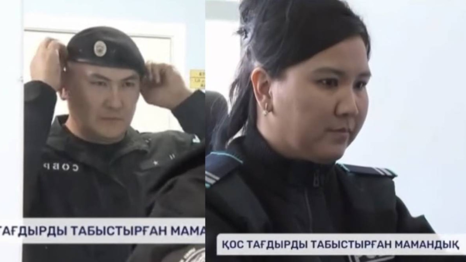Полицей күйеуін өртеген әйел туралы ел естімеген дерек шықты