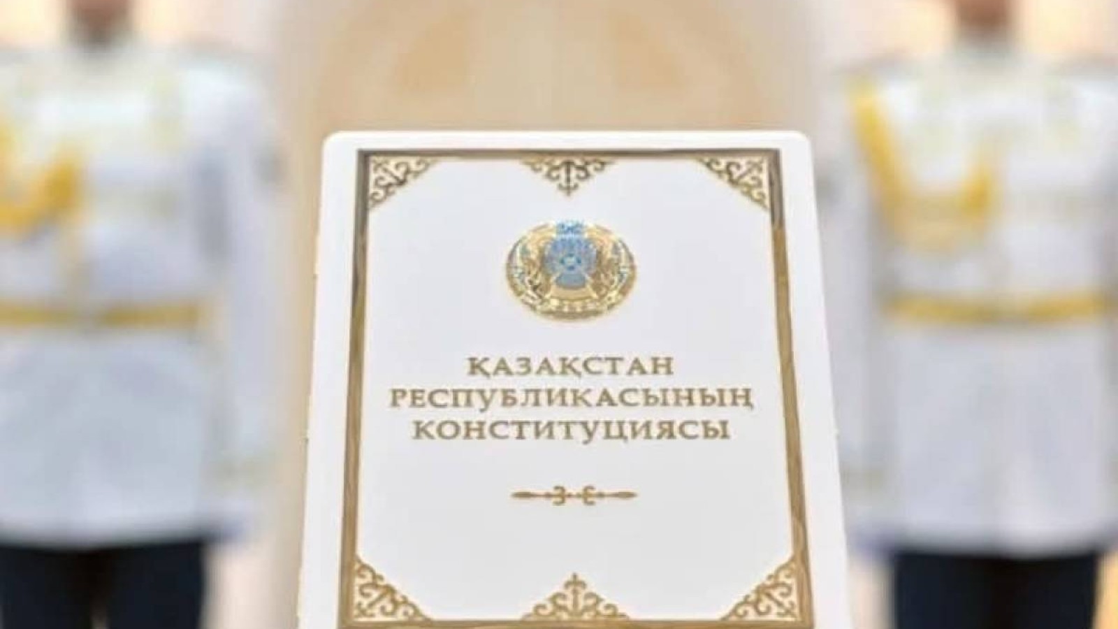 2026 жылғы 1 шілде Қазақстанның жаңа саяси даму кезеңінің басталған күні ретінде тарихта қалатыны анық – саясаттанушы