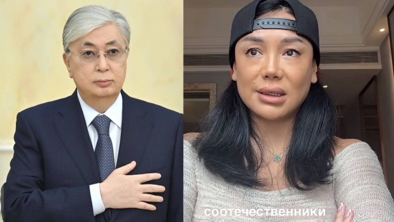 32 жыл бұрын зорланған әйел президенттен көмек сұрады (ВИДЕО)