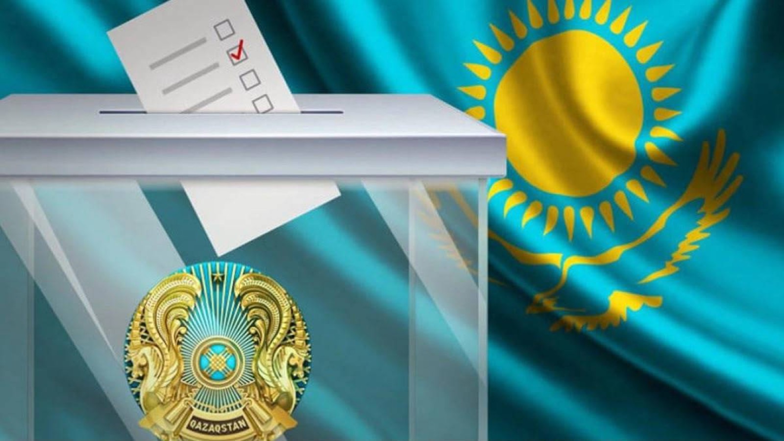 Саяси реформалар оң өзгерістің нышаны саналады – қазақстандықтар пікірі