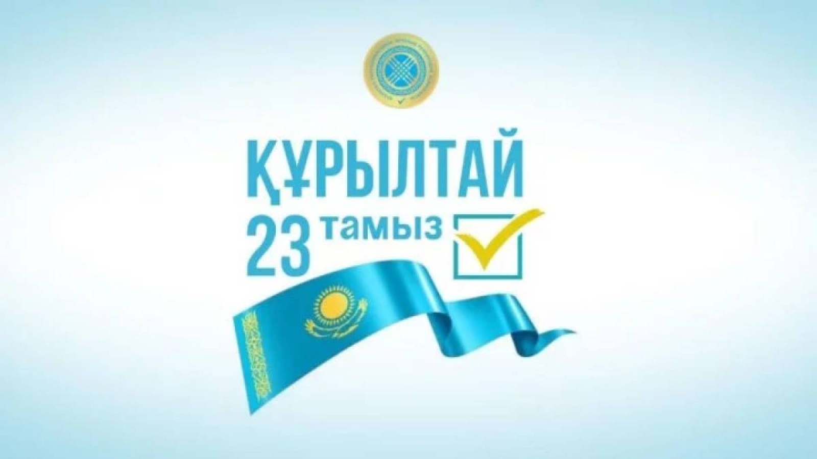 Абай күні сайлауалды диалогтың бір бөлігіне айналды – партиялар құндылықтар мен болашақ туралы айтты
