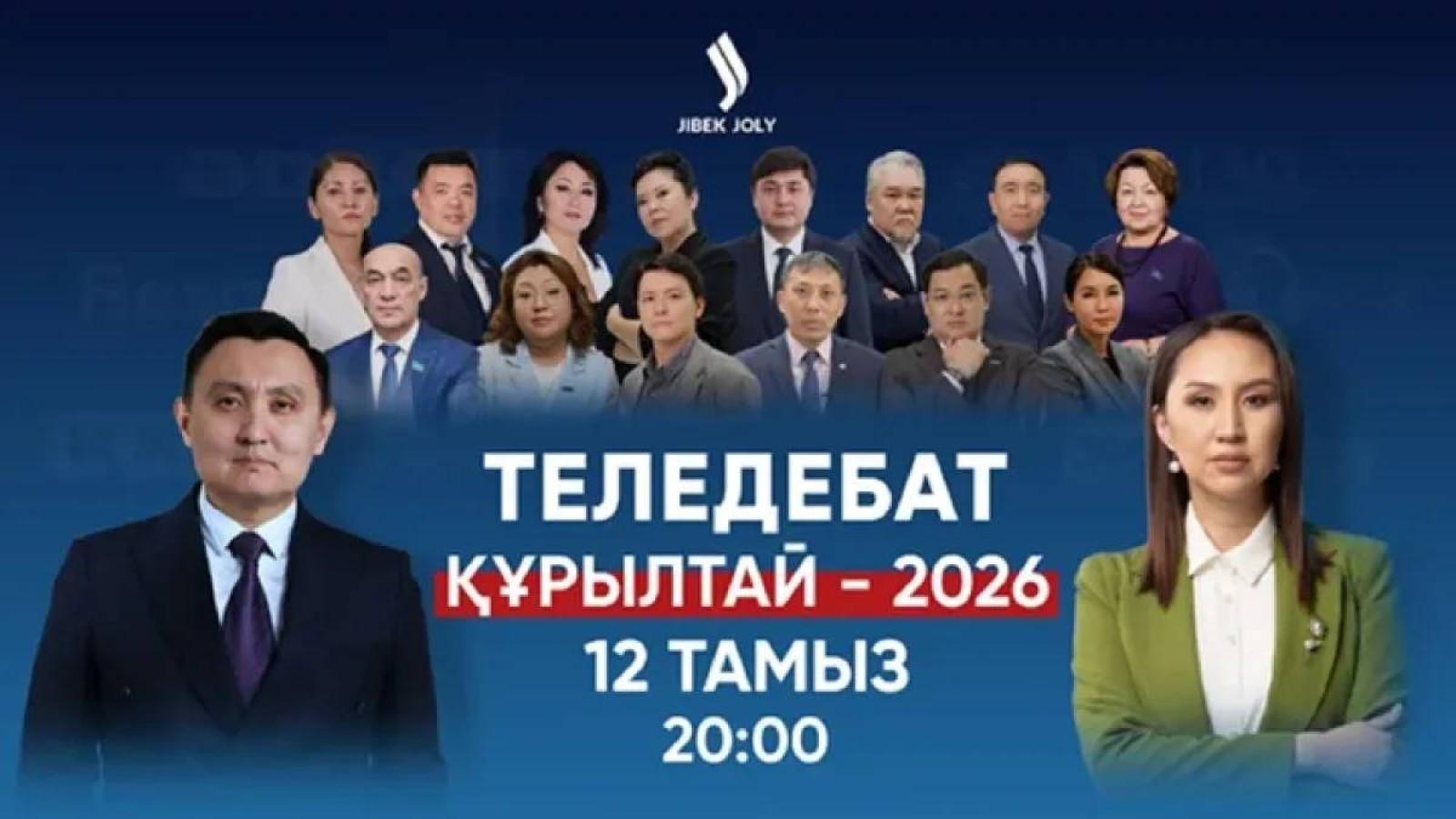 Командалық теледебат: партиялардың сөз сөйлеу реті анықталды