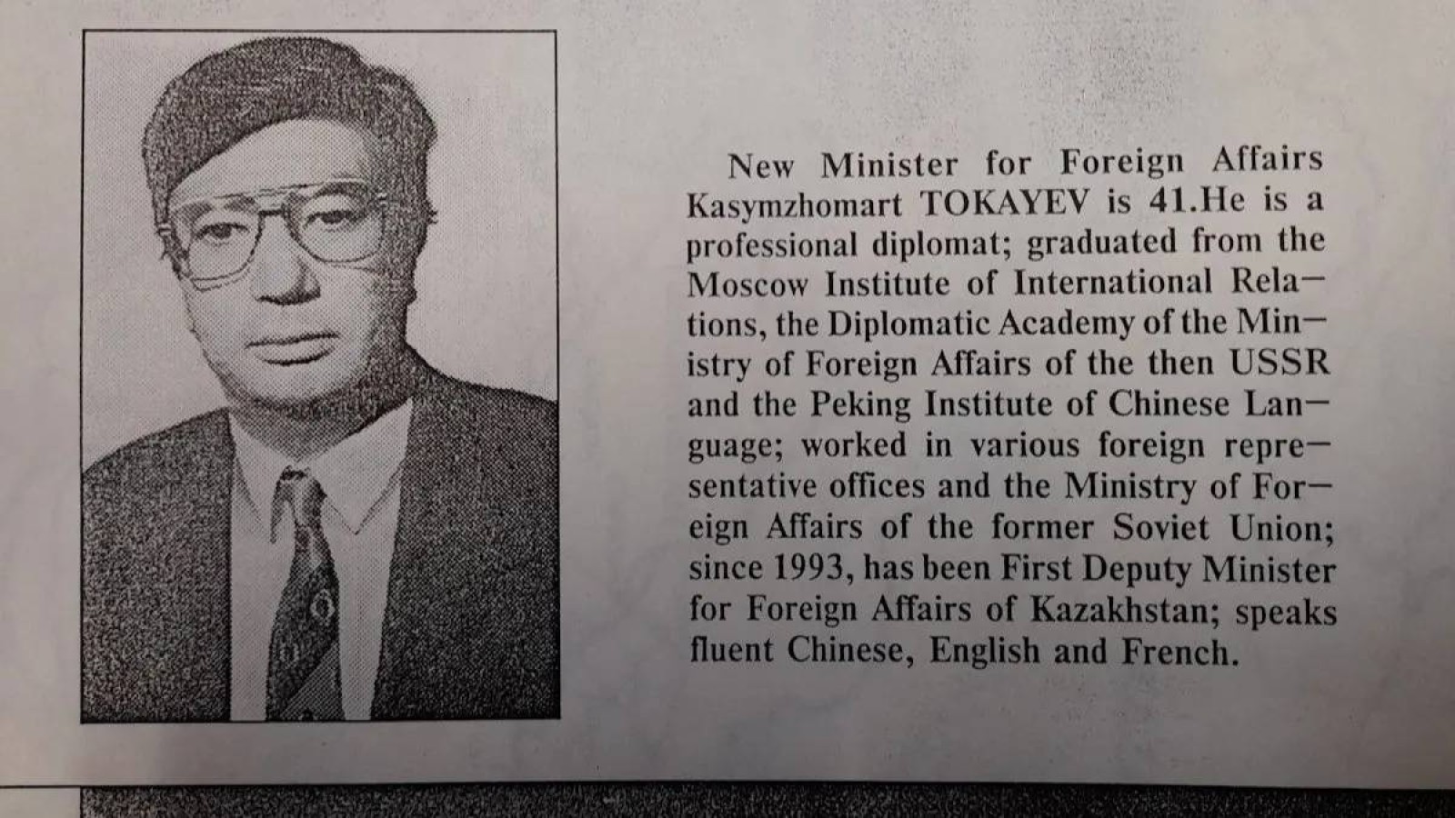 Ұлыбритания архивінен Тоқаев туралы 1994 жылы әзірленген құжат табылды