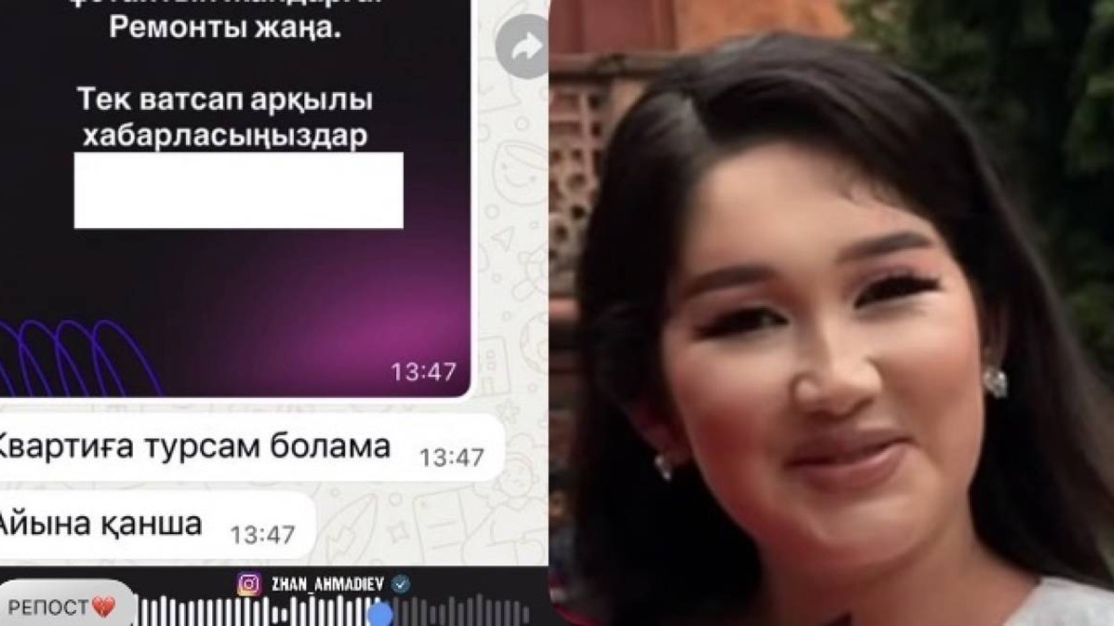 Меркіде қаза болған келіншектің қазасына қатысты жаңа мәлімет шықты