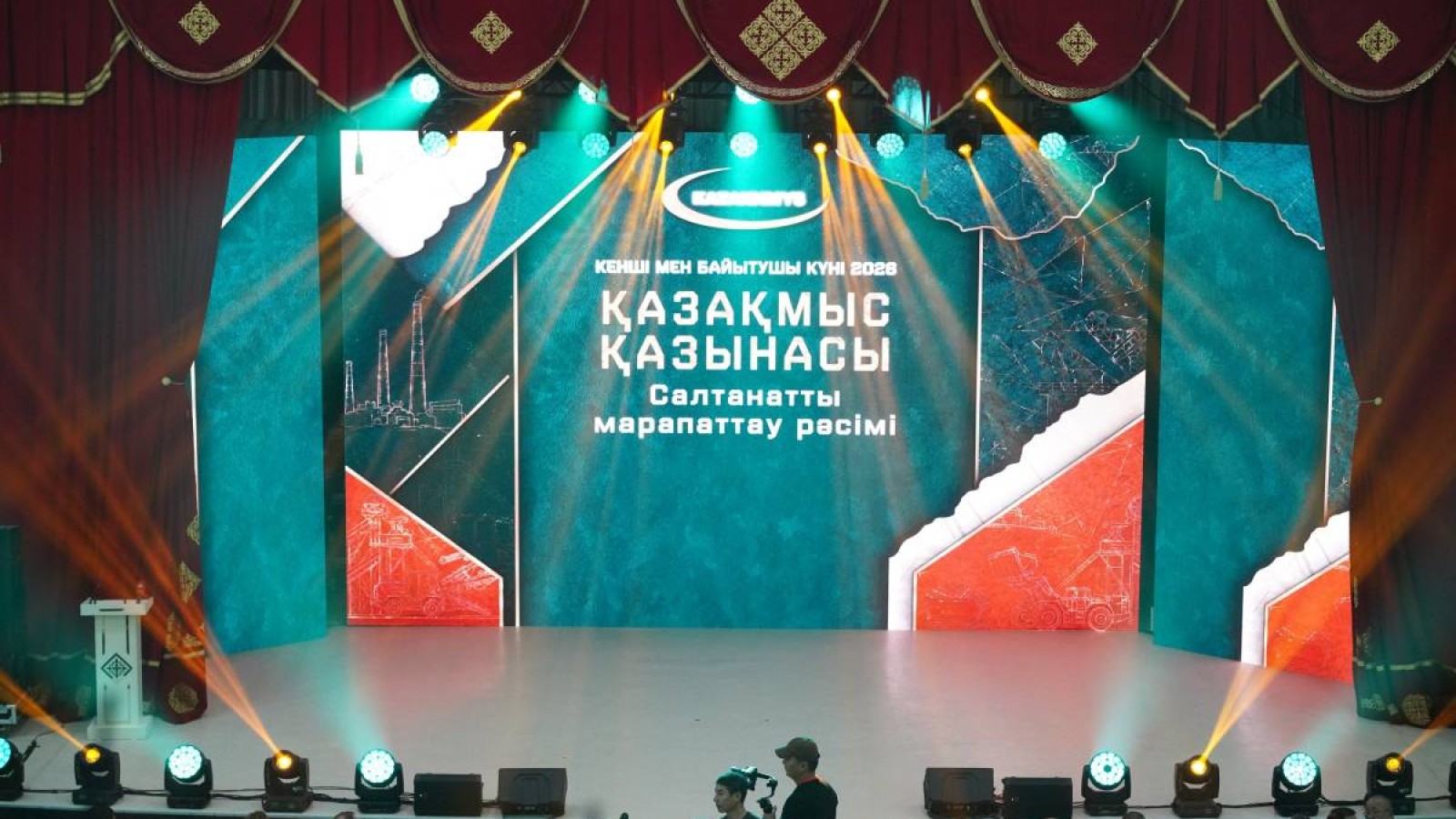 Қазақмыс қазынасы: Сәтбаевта кеншілер мен байытушыларға құрмет көрсетілді