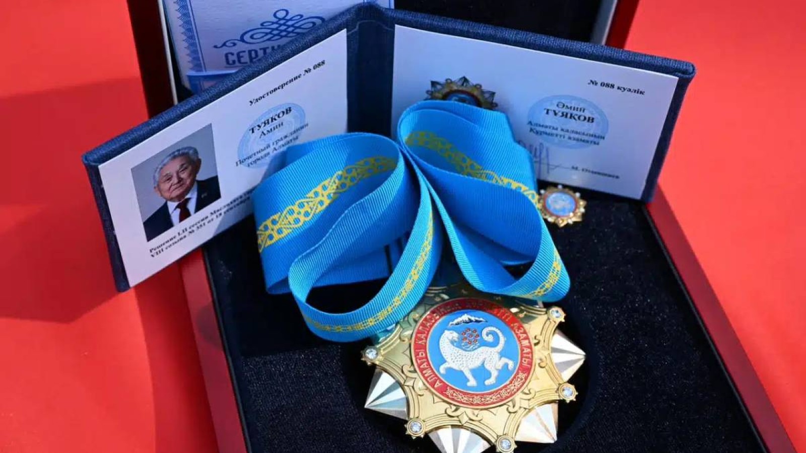 Әмен Тұяқовқа "Алматы қаласының Құрметті азаматы" атағы берілді