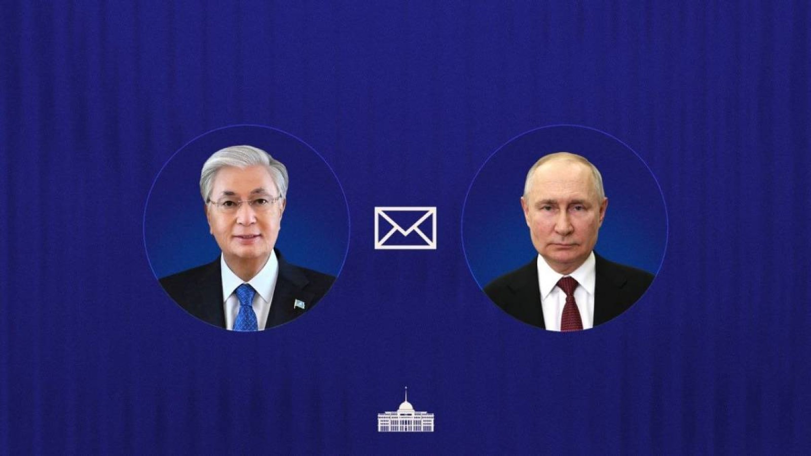 Тоқаев Путинді Дума сайлауының табысты өтуімен құттықтады