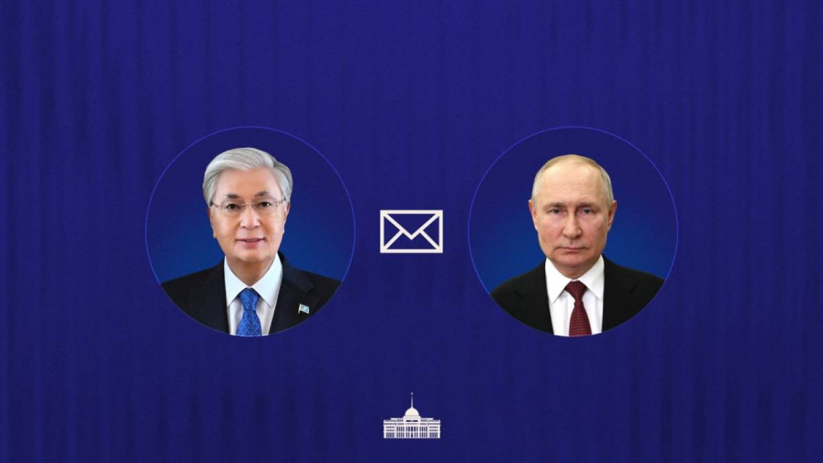 Тоқаев Путинмен телефон арқылы сөйлесті