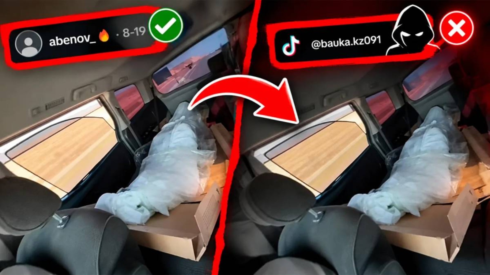 Ескі видео Маңғыстаудағы қайғылы оқиғаның кадрлары ретінде таратылды