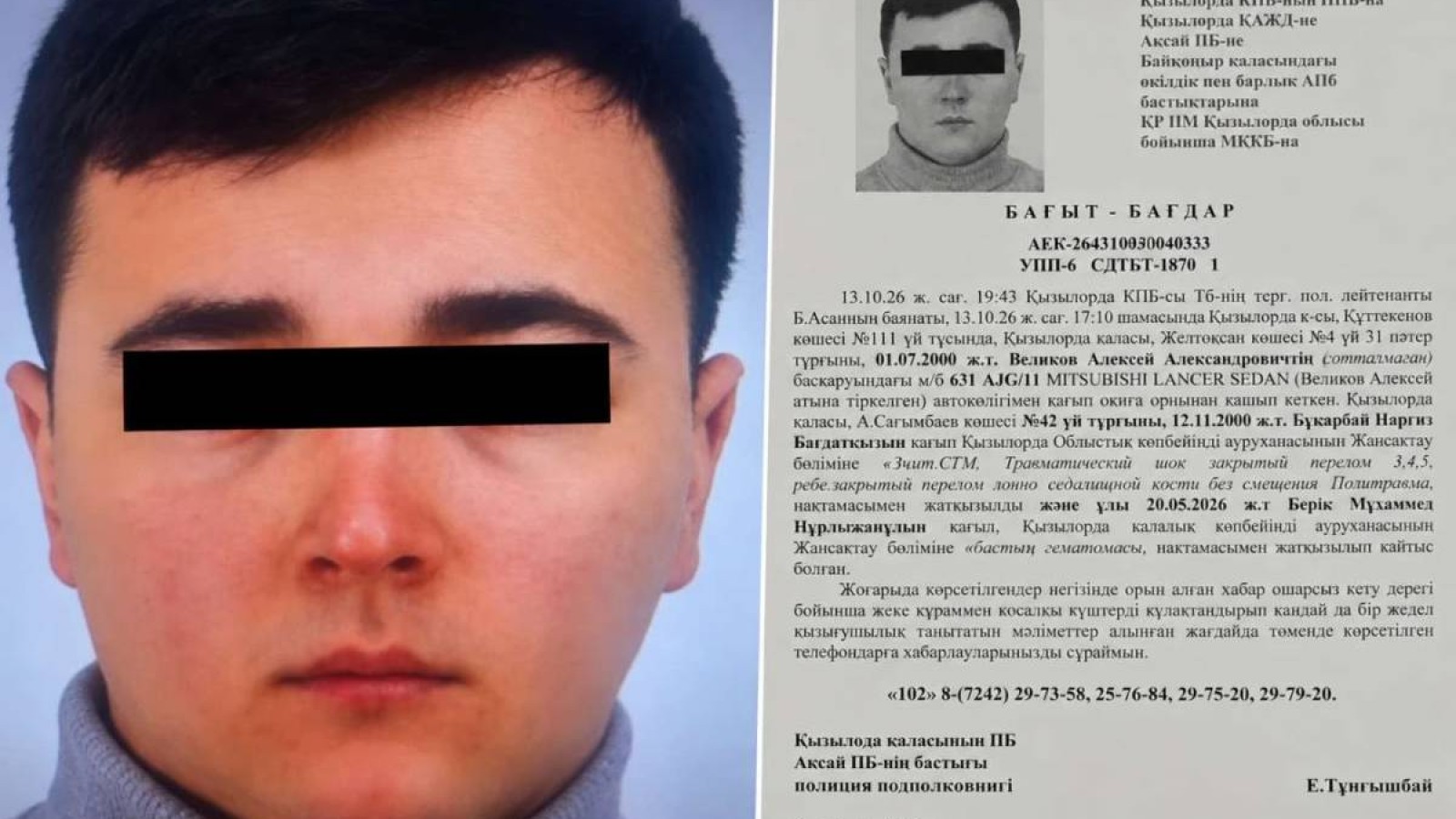 Қызылордада бес айлық сәбиді қағып өлтірген жүргізушіге қатысты тың дерек шықты