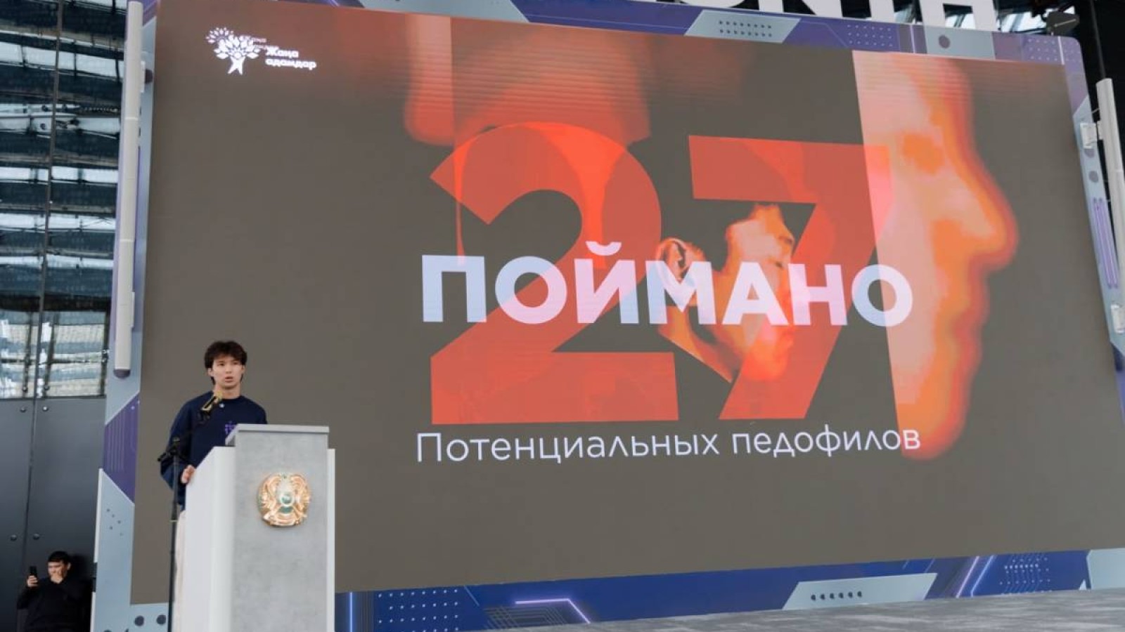 Заң мен Тәртіп әрқайсымыздан басталады: Жаңа адамдар Kazakhstan Prevention Days 2026 көрмесіне қатысты