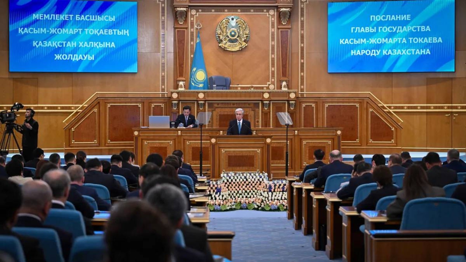Жолдау-2026. Толық мәтіні